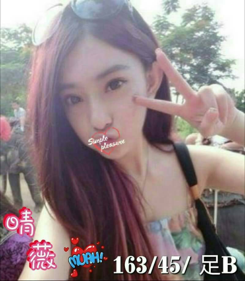 雨娜 嘉義 少婦 胸圍36F|年齡25